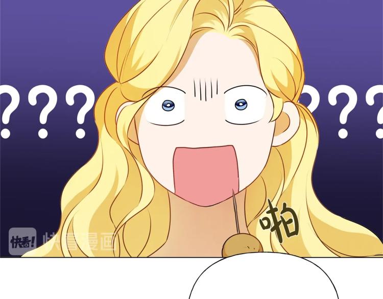 第63话 名字传遍大陆22