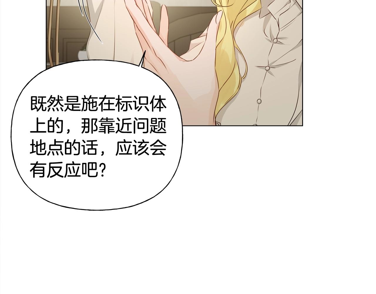 第81话 我这还有位置109