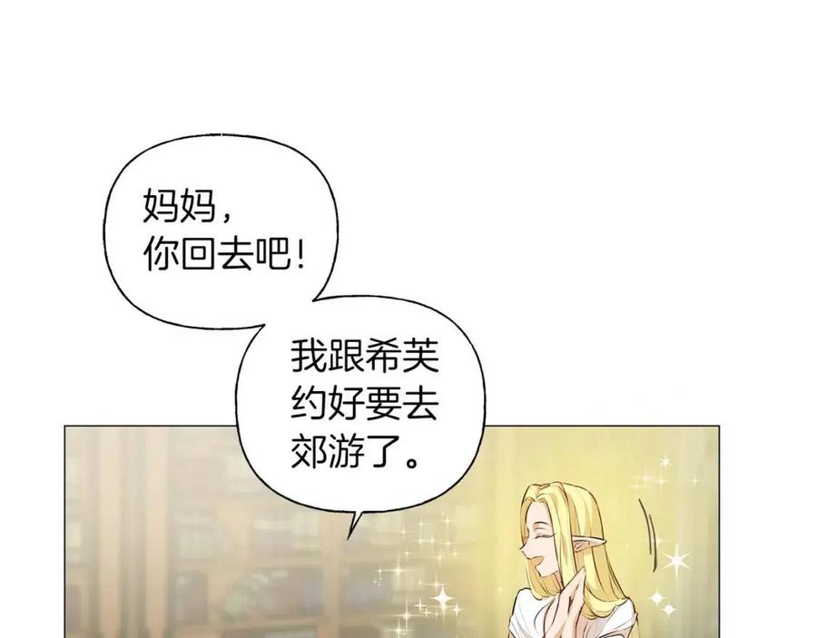 第50话 龙母找上门158