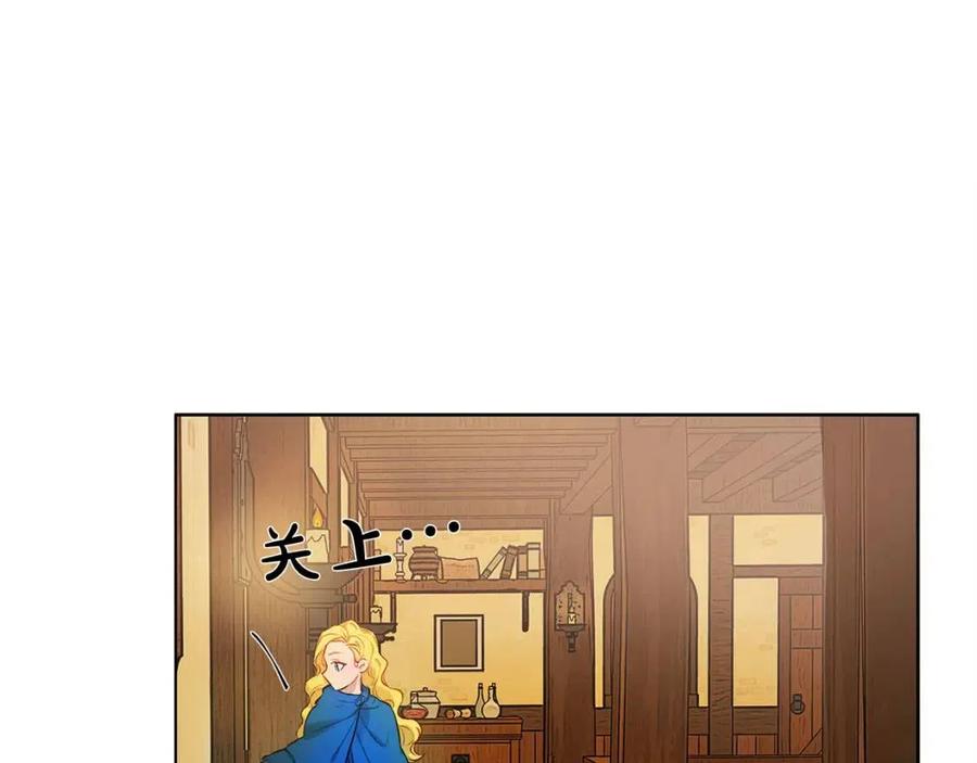 第11话 突然柔弱9