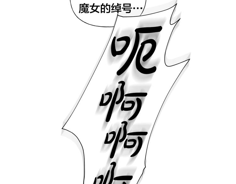 第55话 仙女下凡尘180