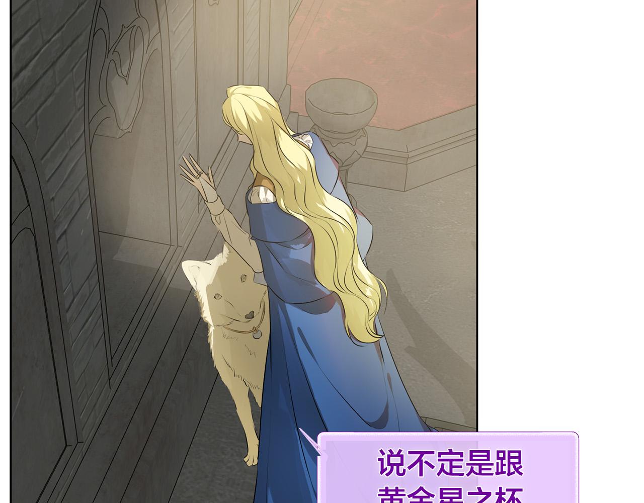 第94话古老戒指193