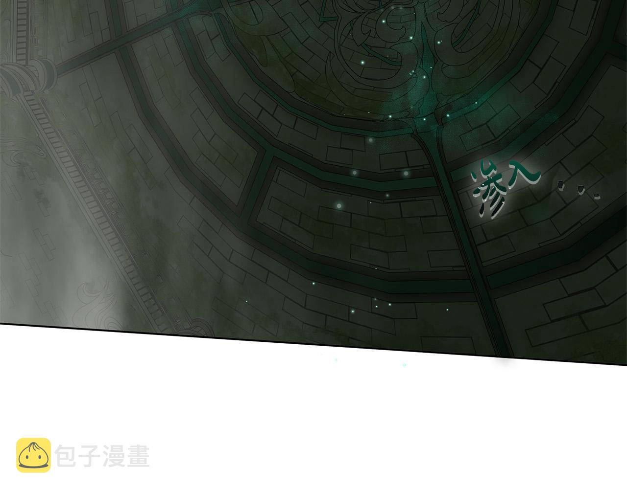 第94话古老戒指2