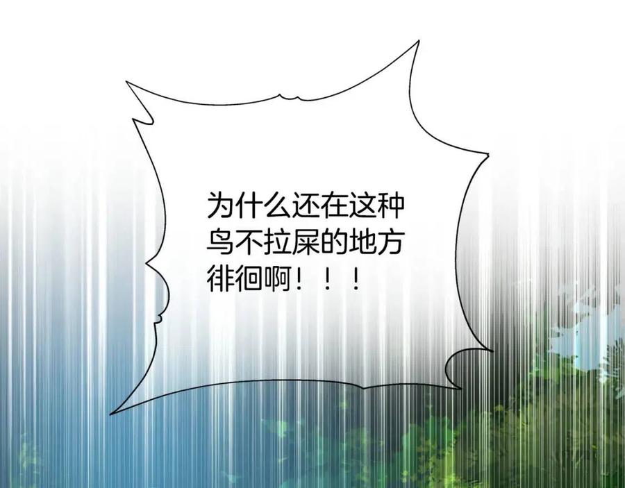 第51话 告别龙穴185