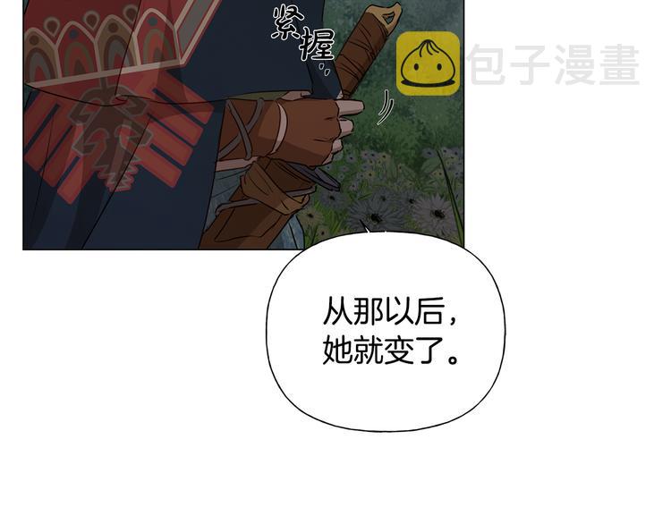 第58话 姐姐的请求198