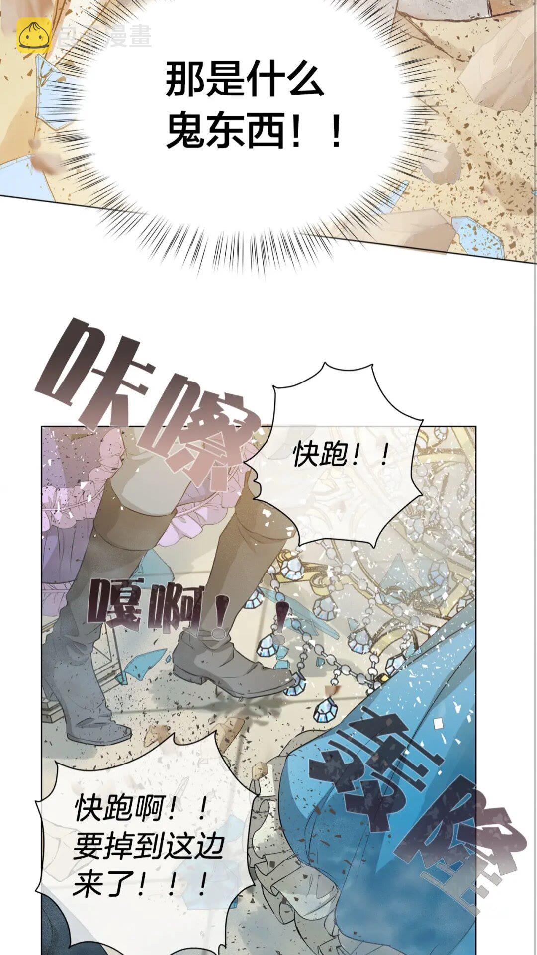 第44话 小姐你好美58