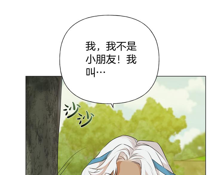 第56话 天选之子208