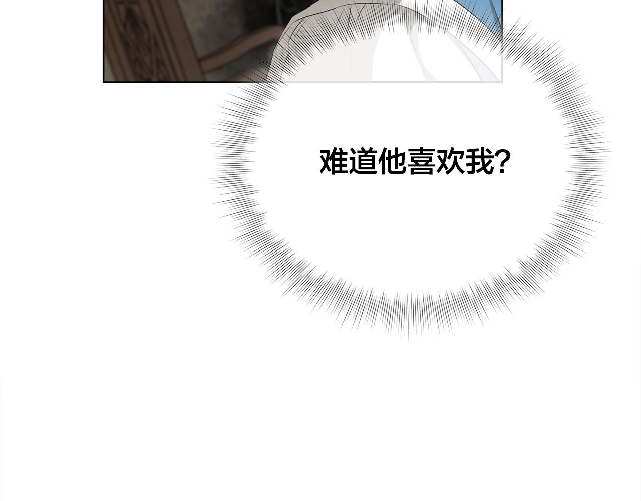 第96话死里逃生206