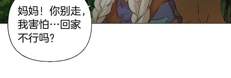 第56话 天选之子12