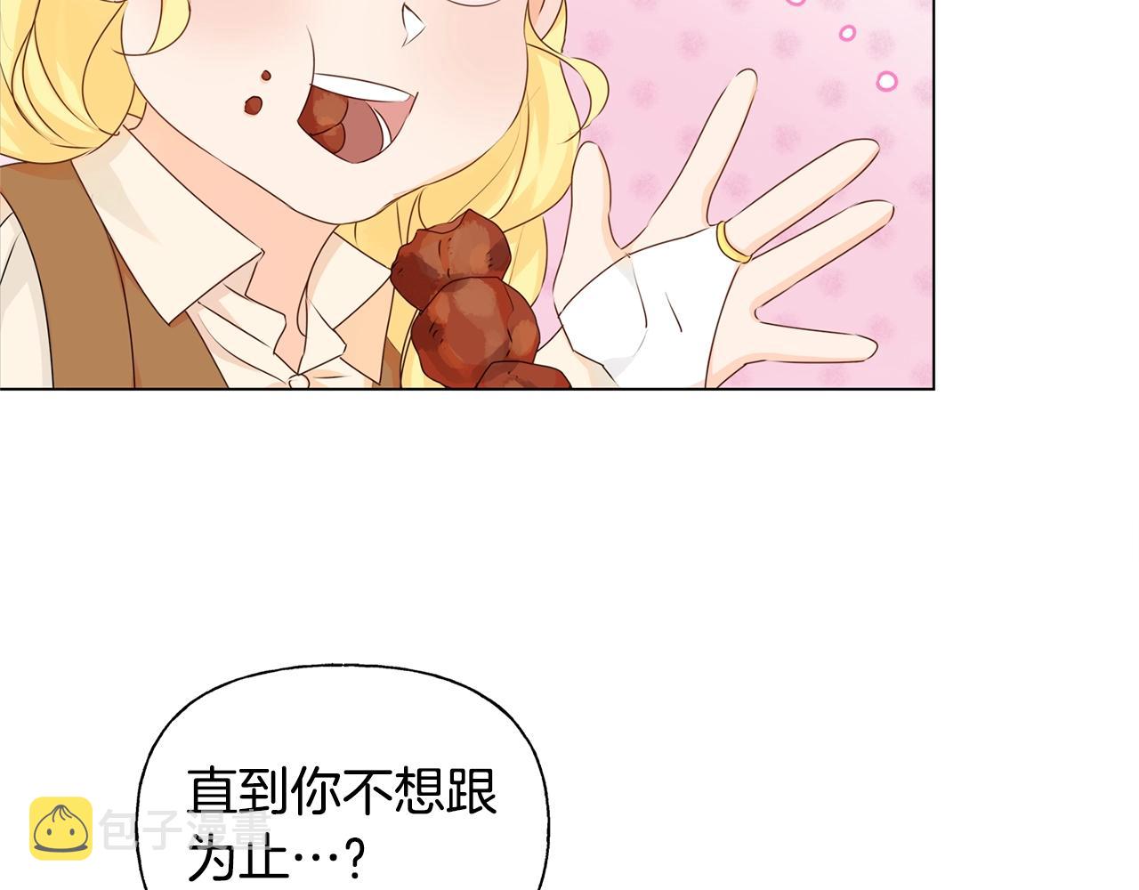 第80话 吻手礼122