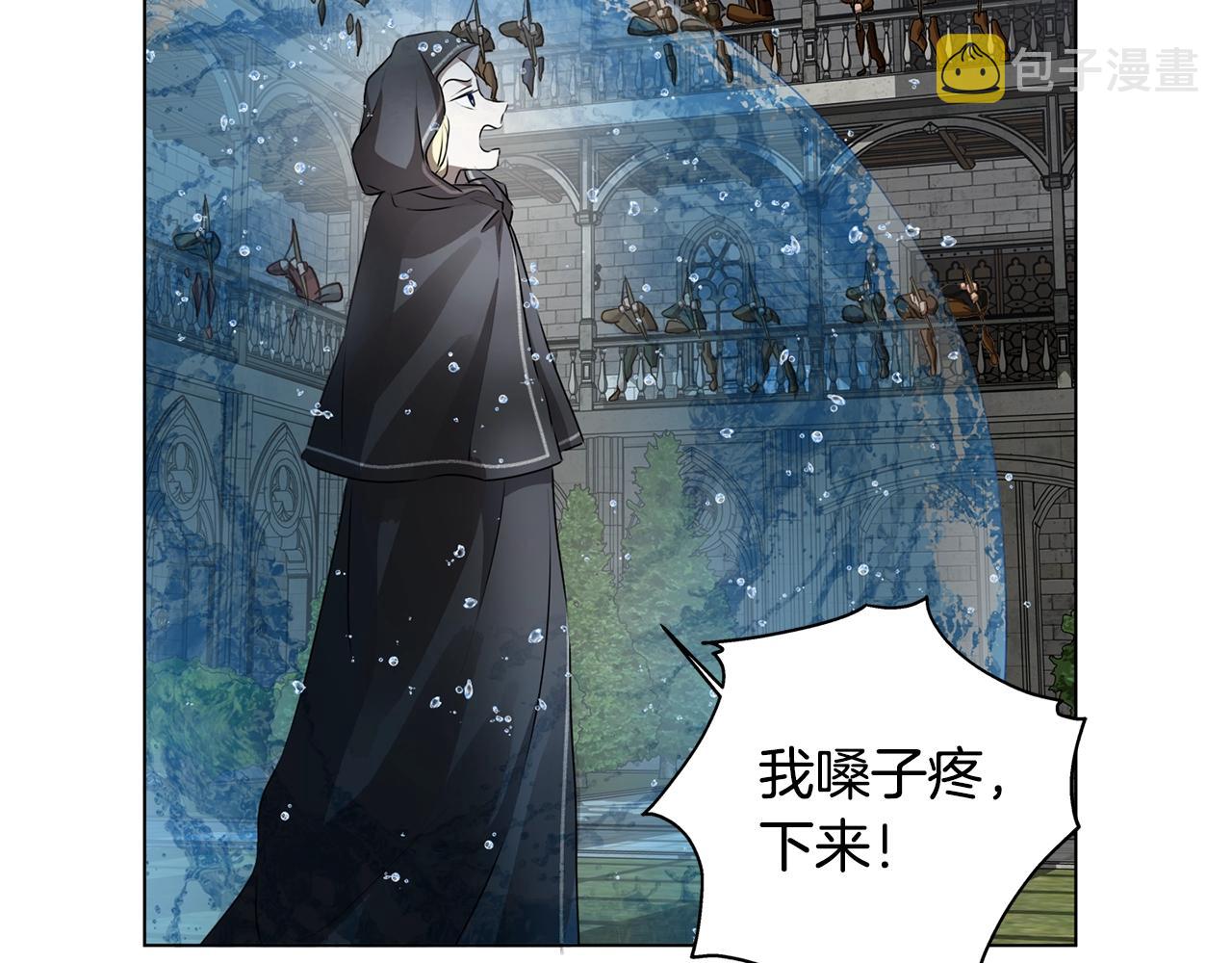第68话 啧，受死吧214