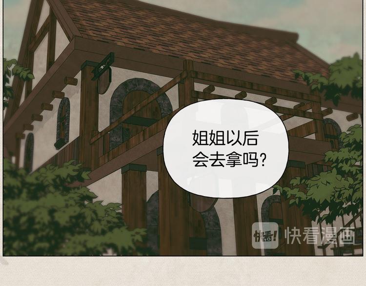 第55话 仙女下凡尘128