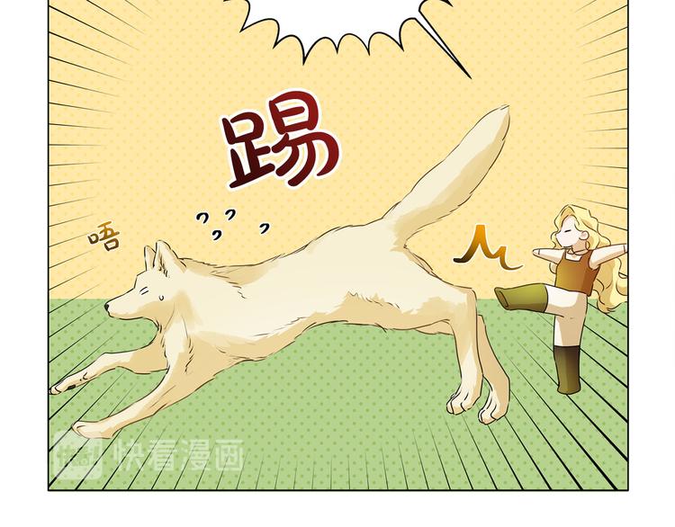 第56话 天选之子25