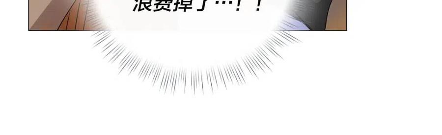 第50话 龙母找上门52
