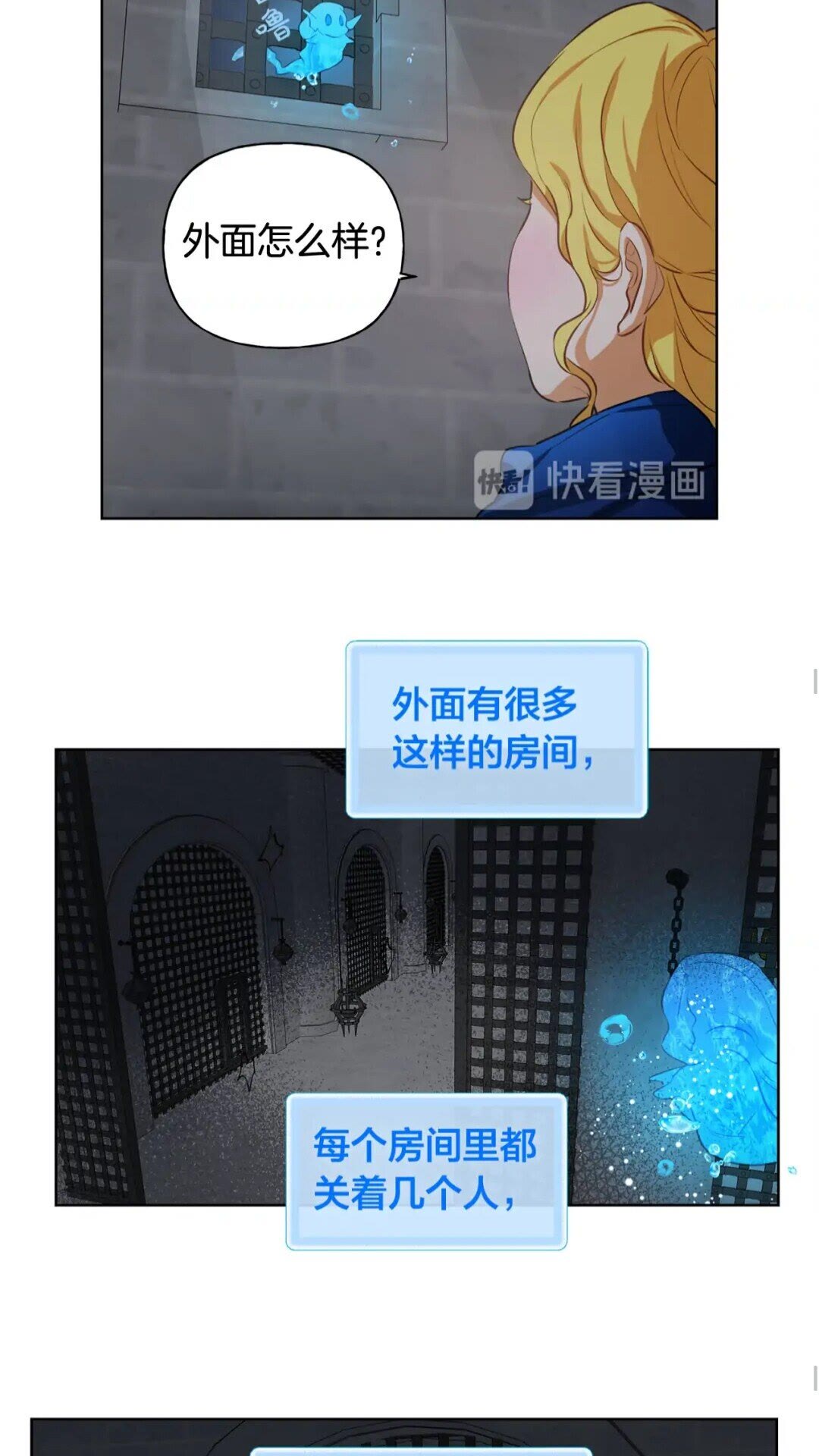 第30话 落魄贵公子30