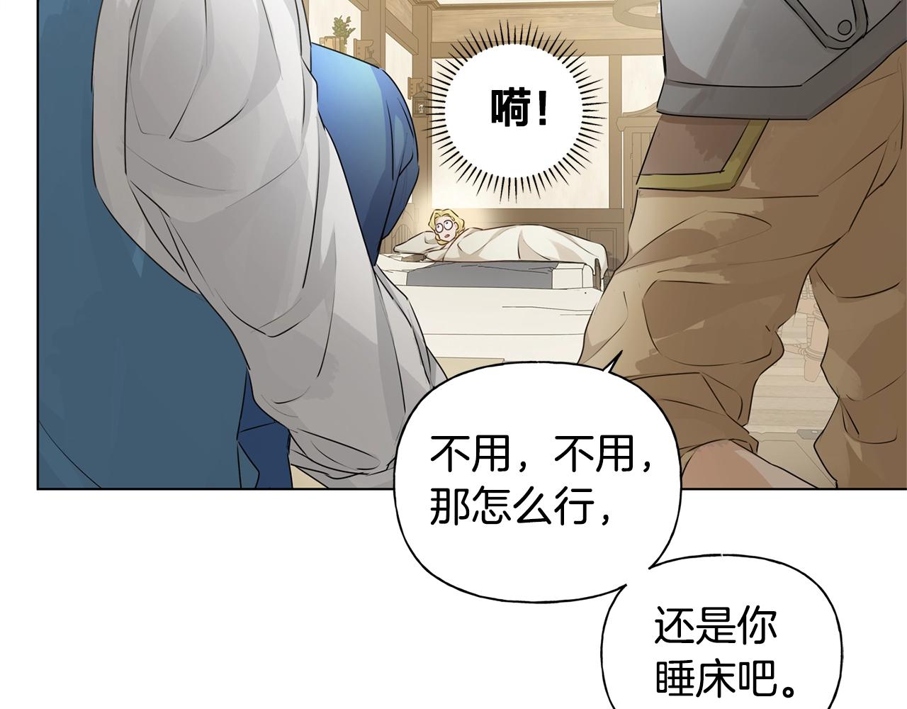 第81话 我这还有位置145
