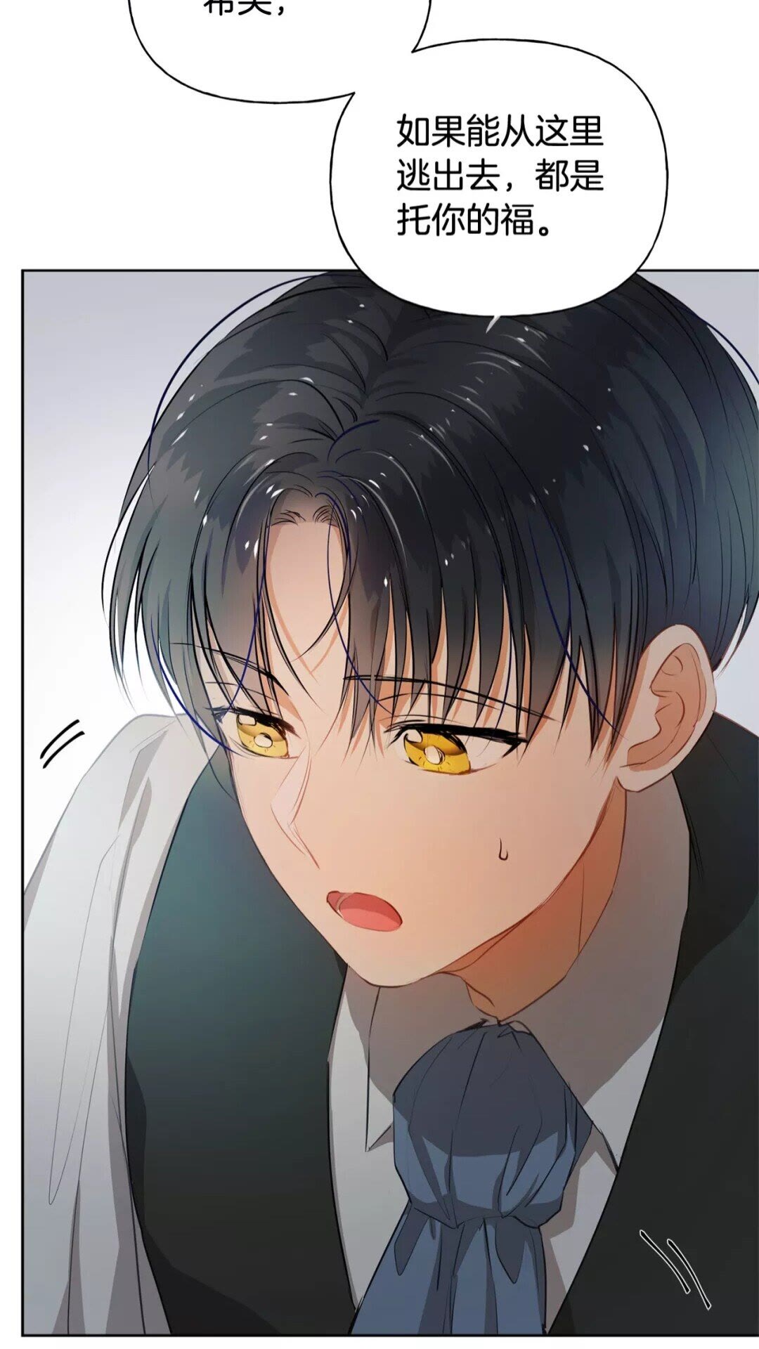 第31话 挺身而出19