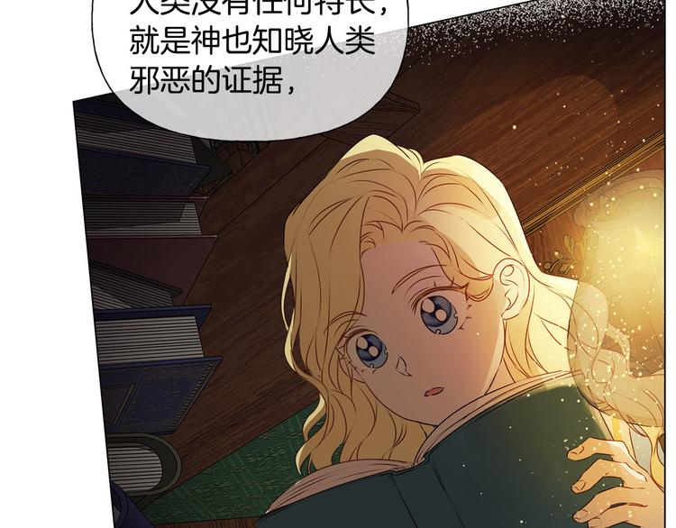 第56话 天选之子167