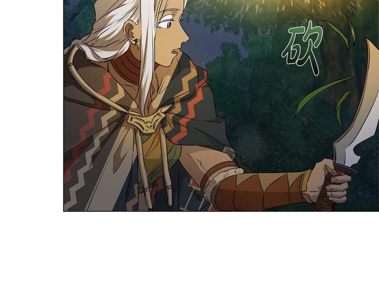第57话 捡漏大王147