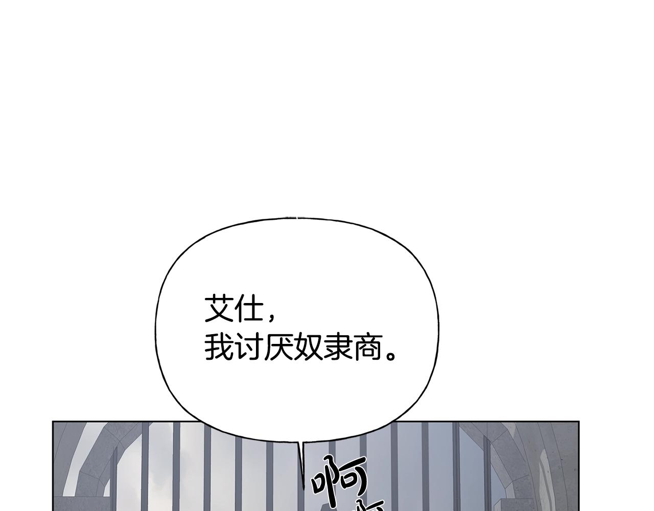 第68话 啧，受死吧75