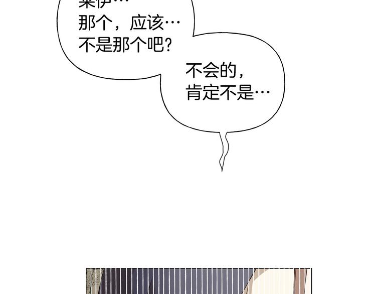 第57话 捡漏大王194