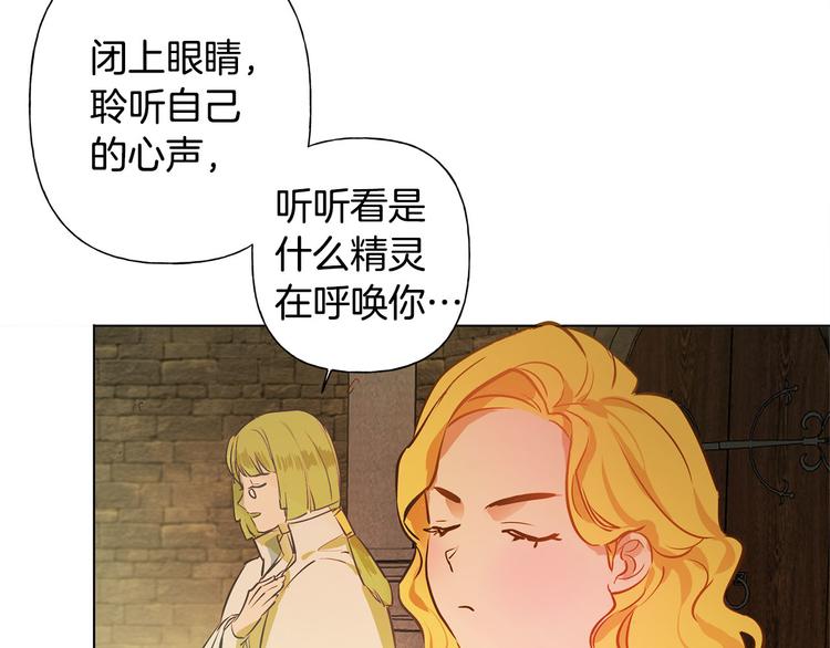 第5话 老师，脸疼吗？79