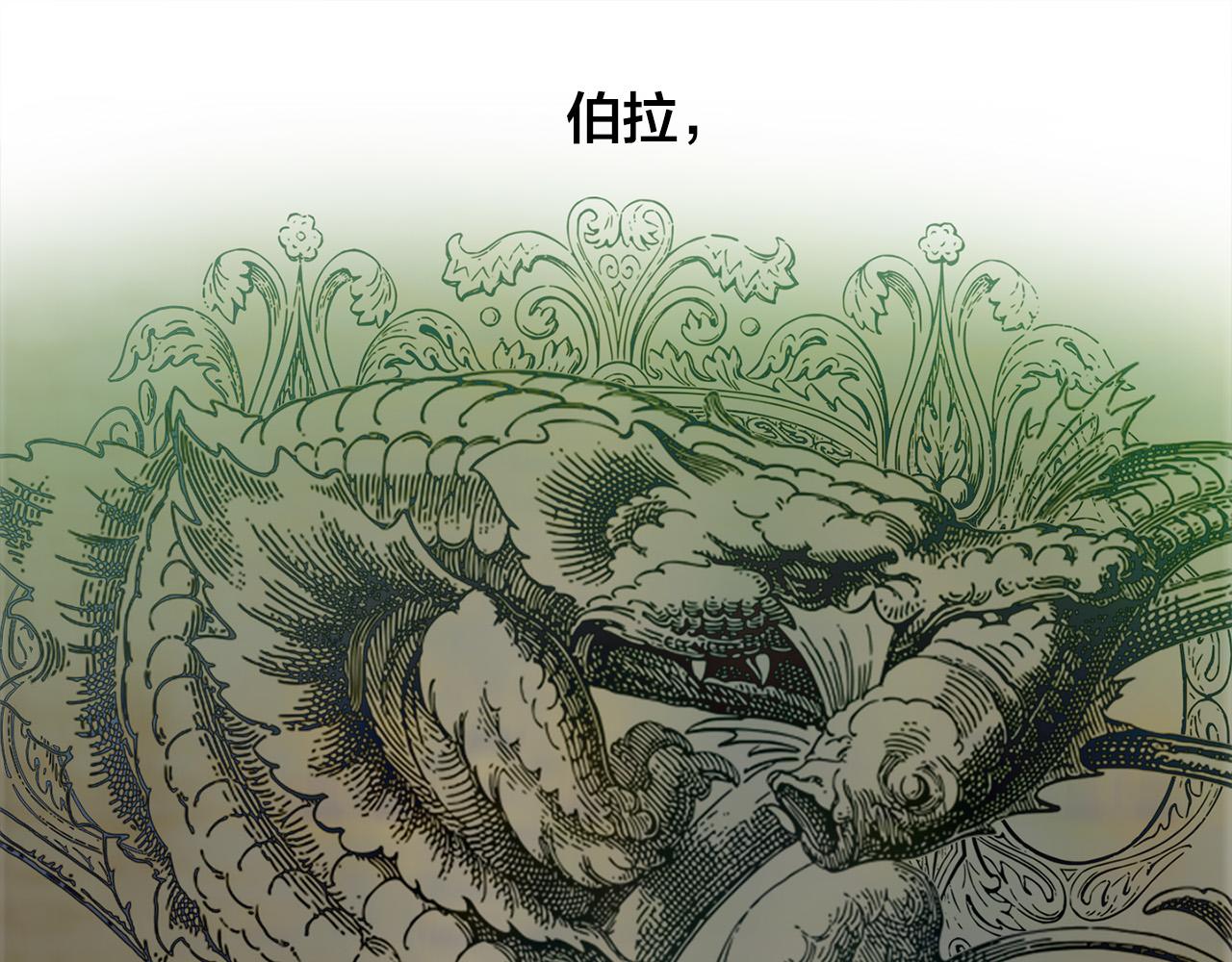 第106话 我根本打不过他22