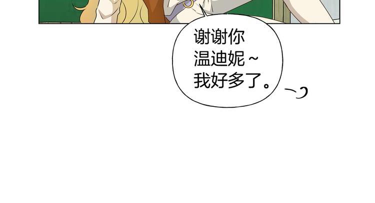 第55话 仙女下凡尘33