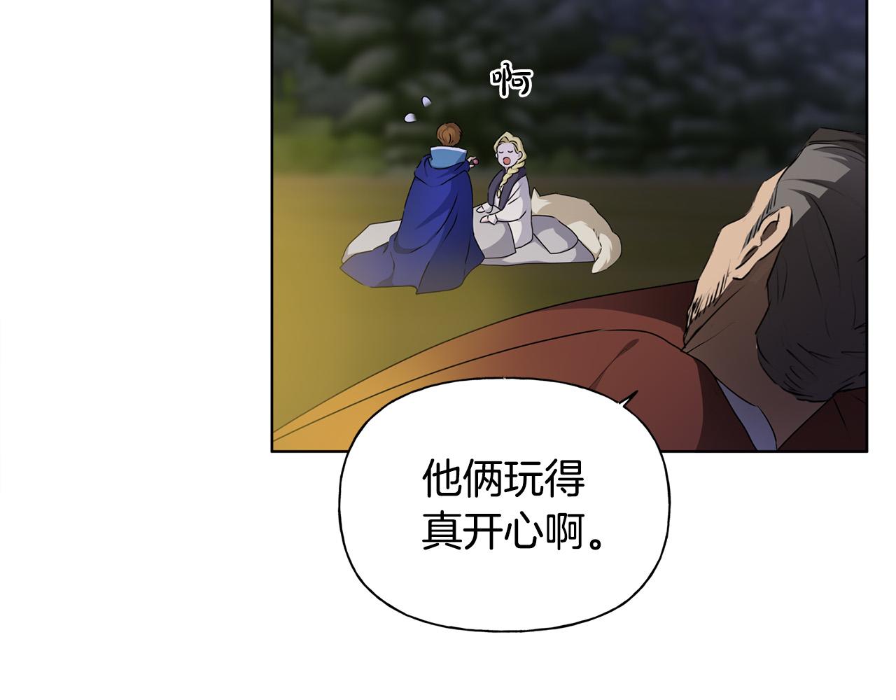 第92话姐绝不示弱！37