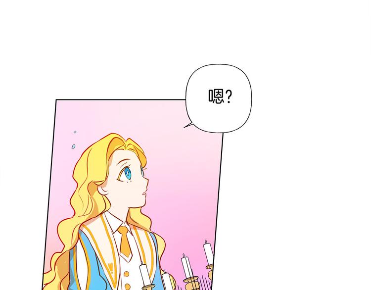 第6话 第一次进皇宫78