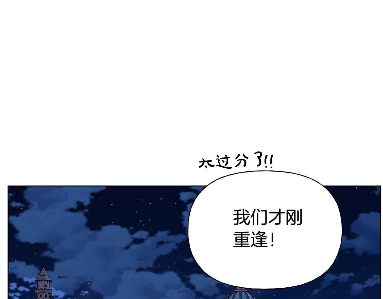 第102话 故人重逢147