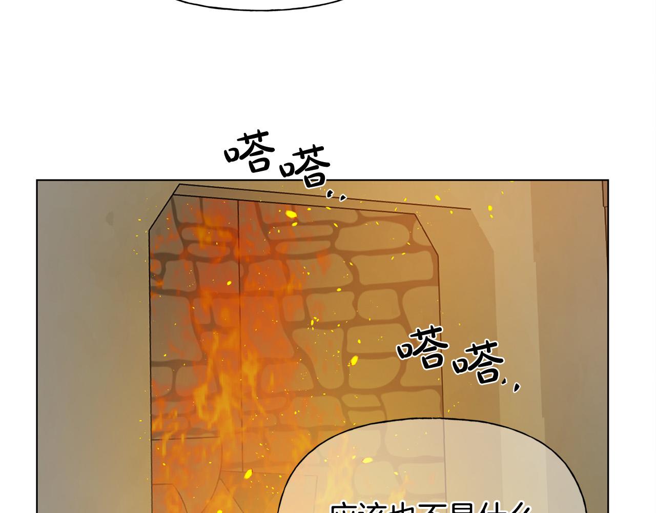 第103话 爸爸妈妈来了！143