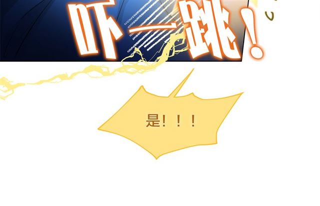 第19话 救命恩人28