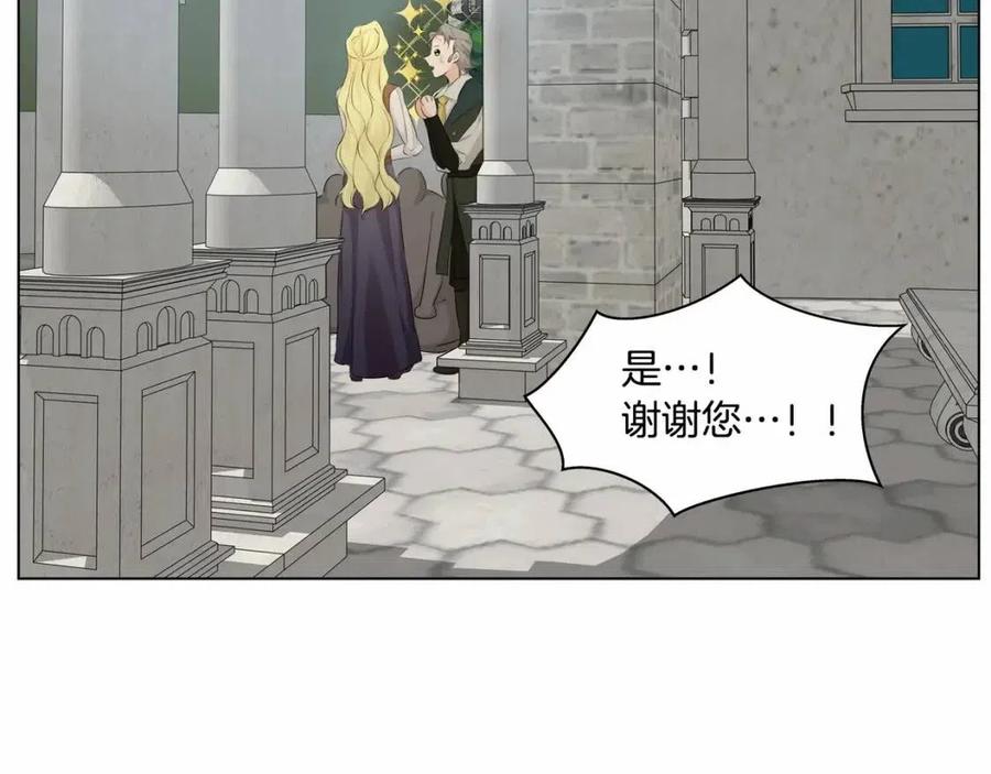 第76话 打脸162