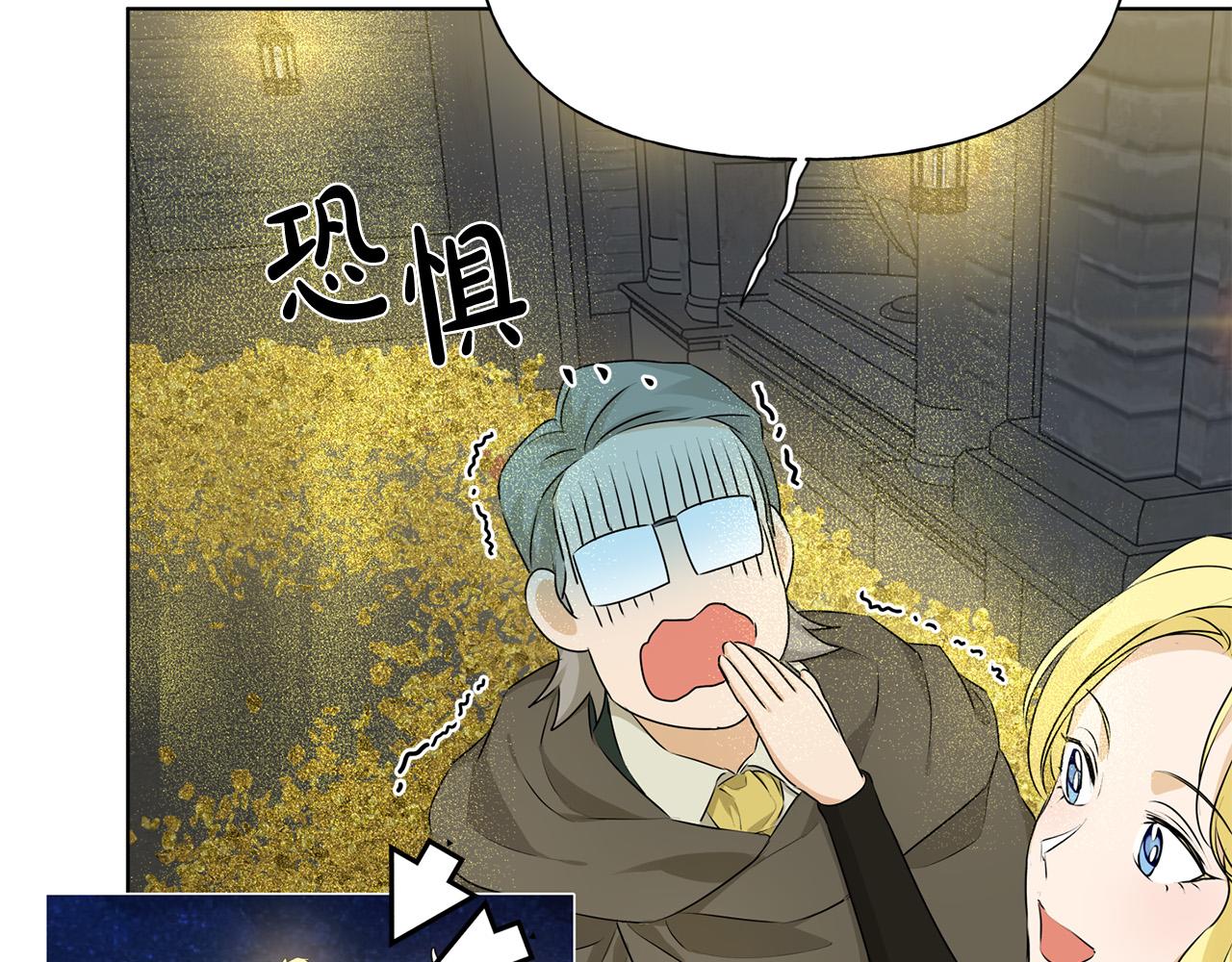 第94话古老戒指130