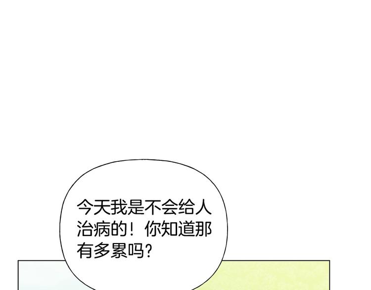 第55话 仙女下凡尘89