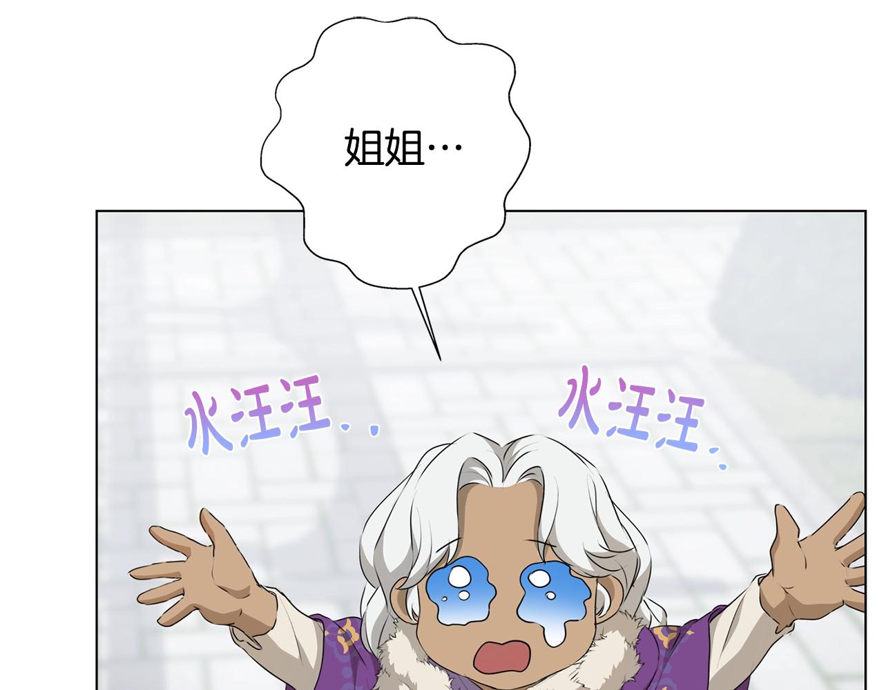 第69话 一人杀一岛74