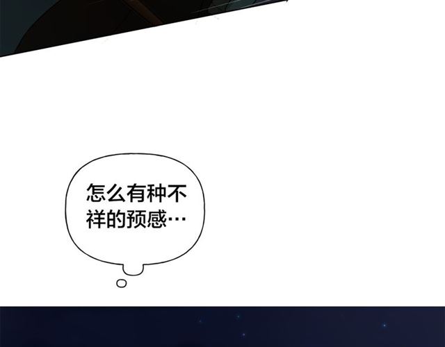 第20话 你别追我！80