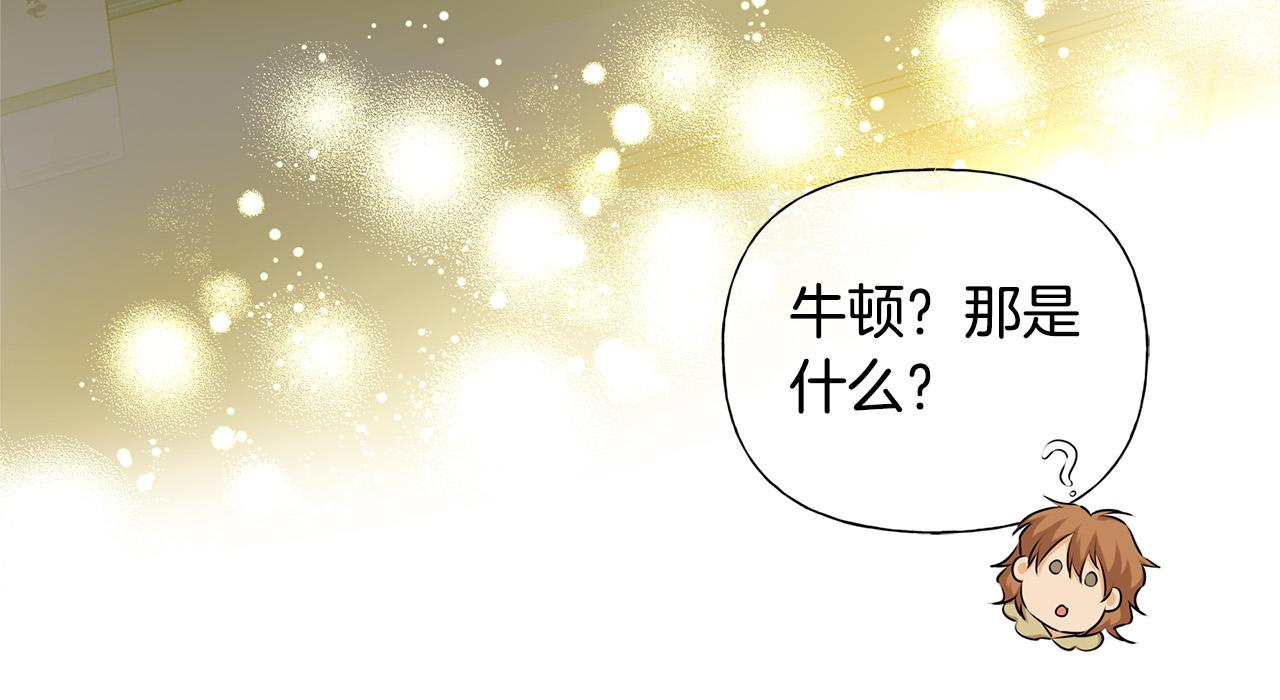 第88话 温馨晚餐154