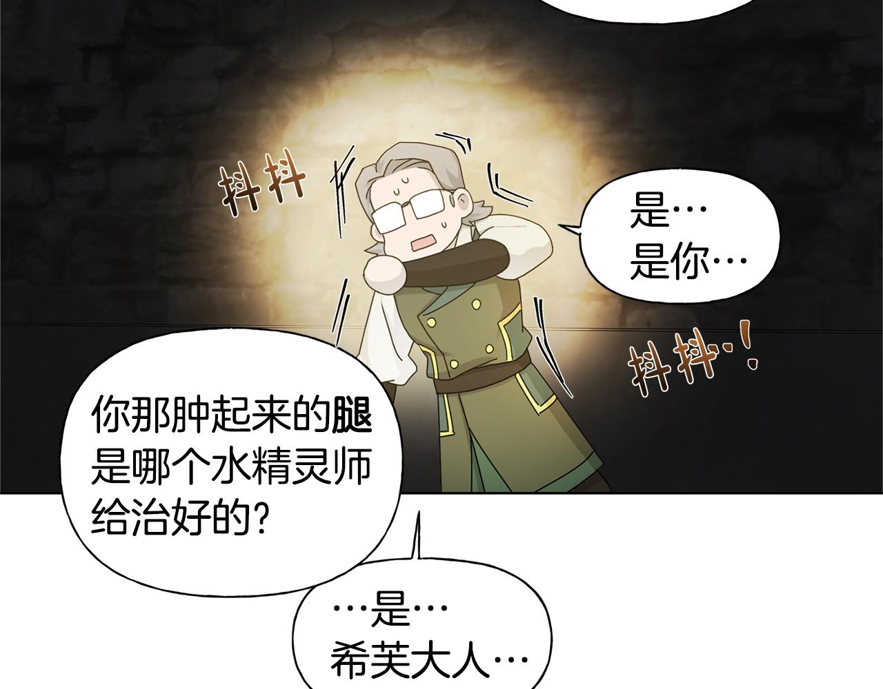 第80话 吻手礼162