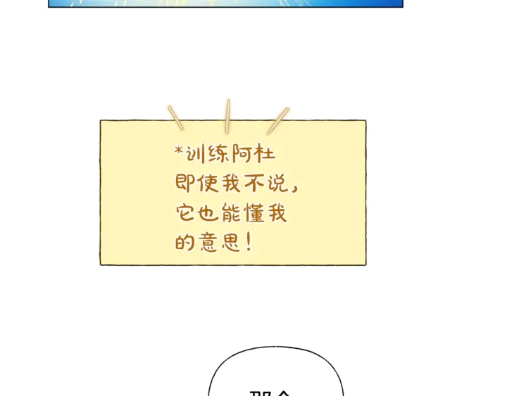 第47话 再快一秒64