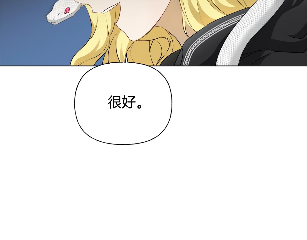 第67话 勇闯奴隶岛90
