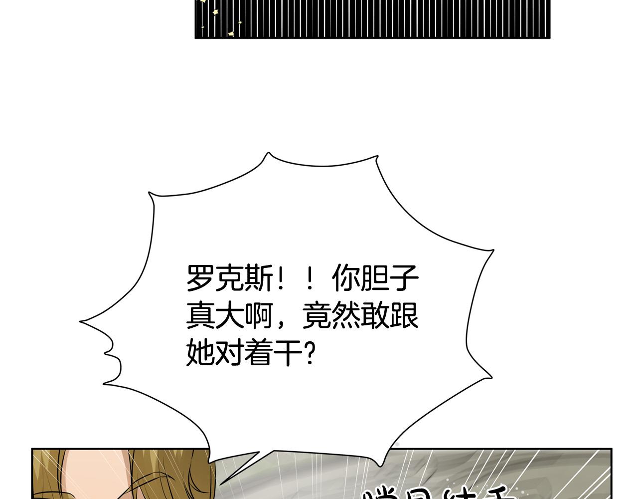 第94话古老戒指12