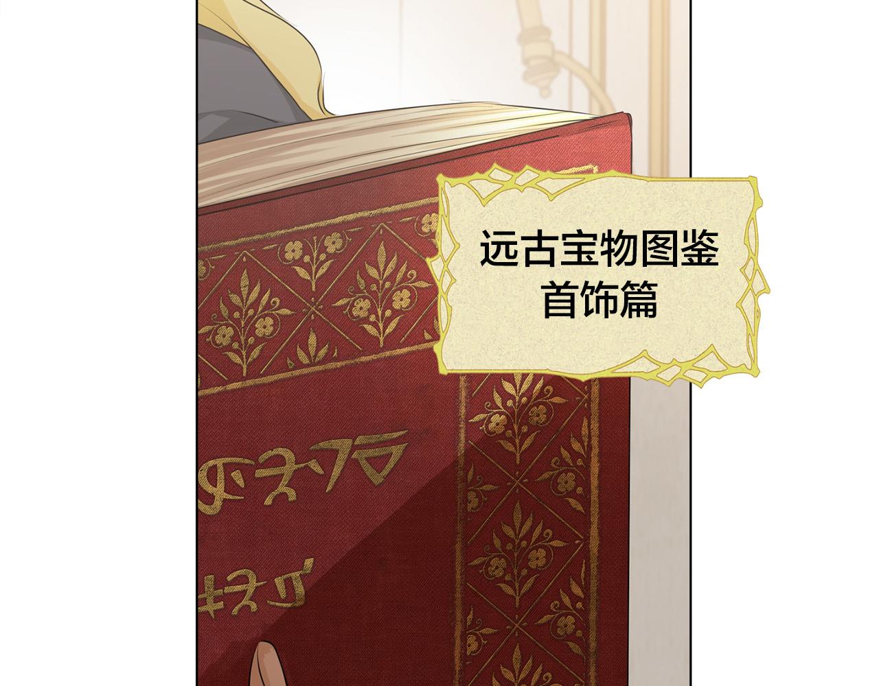 第101话 好想吻哭他！94