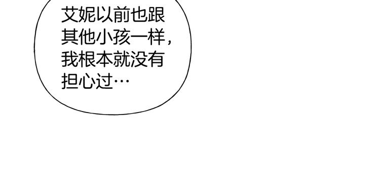 第58话 姐姐的请求183