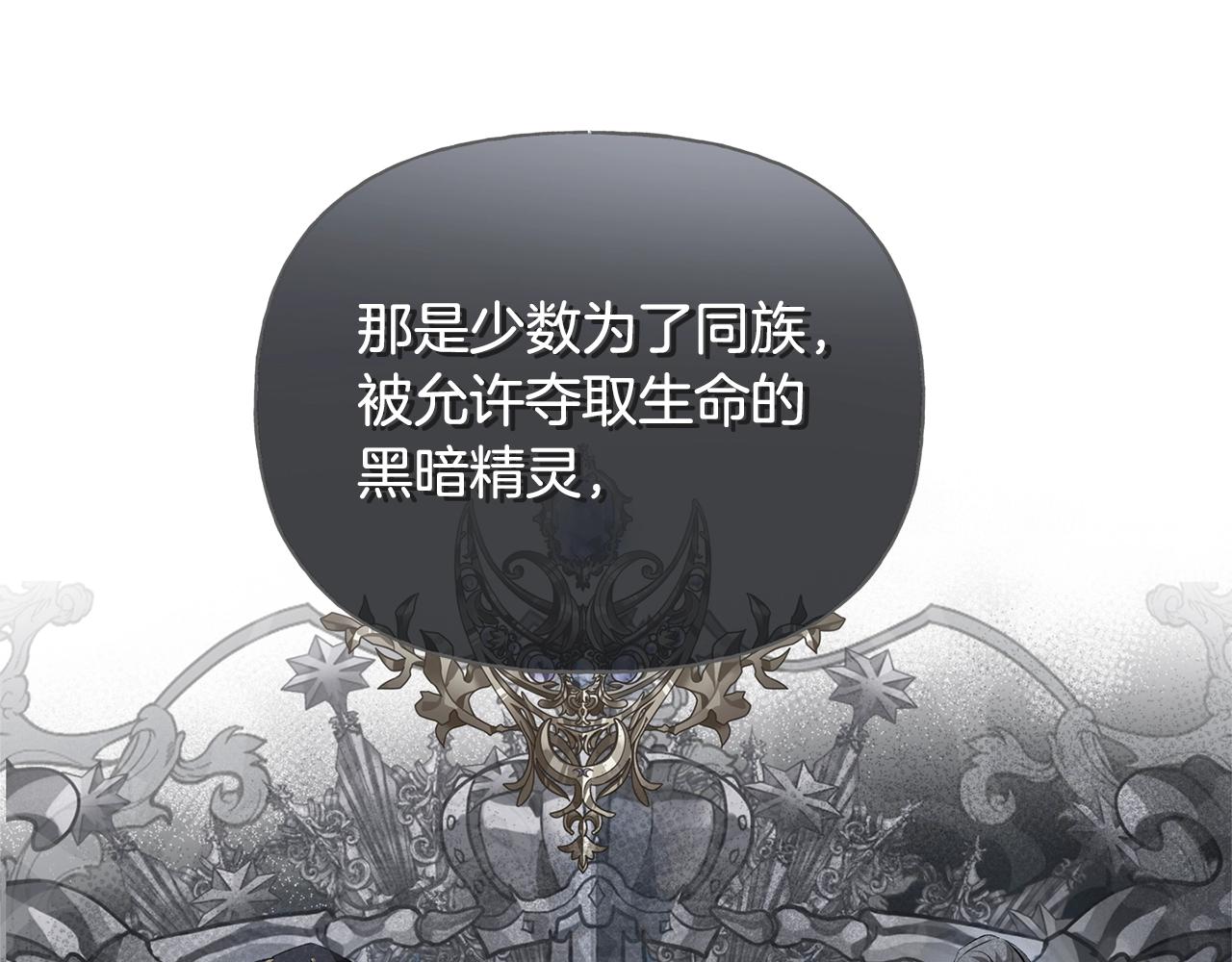 第68话 啧，受死吧34