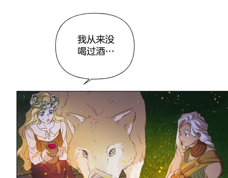 第54话 人生目标103