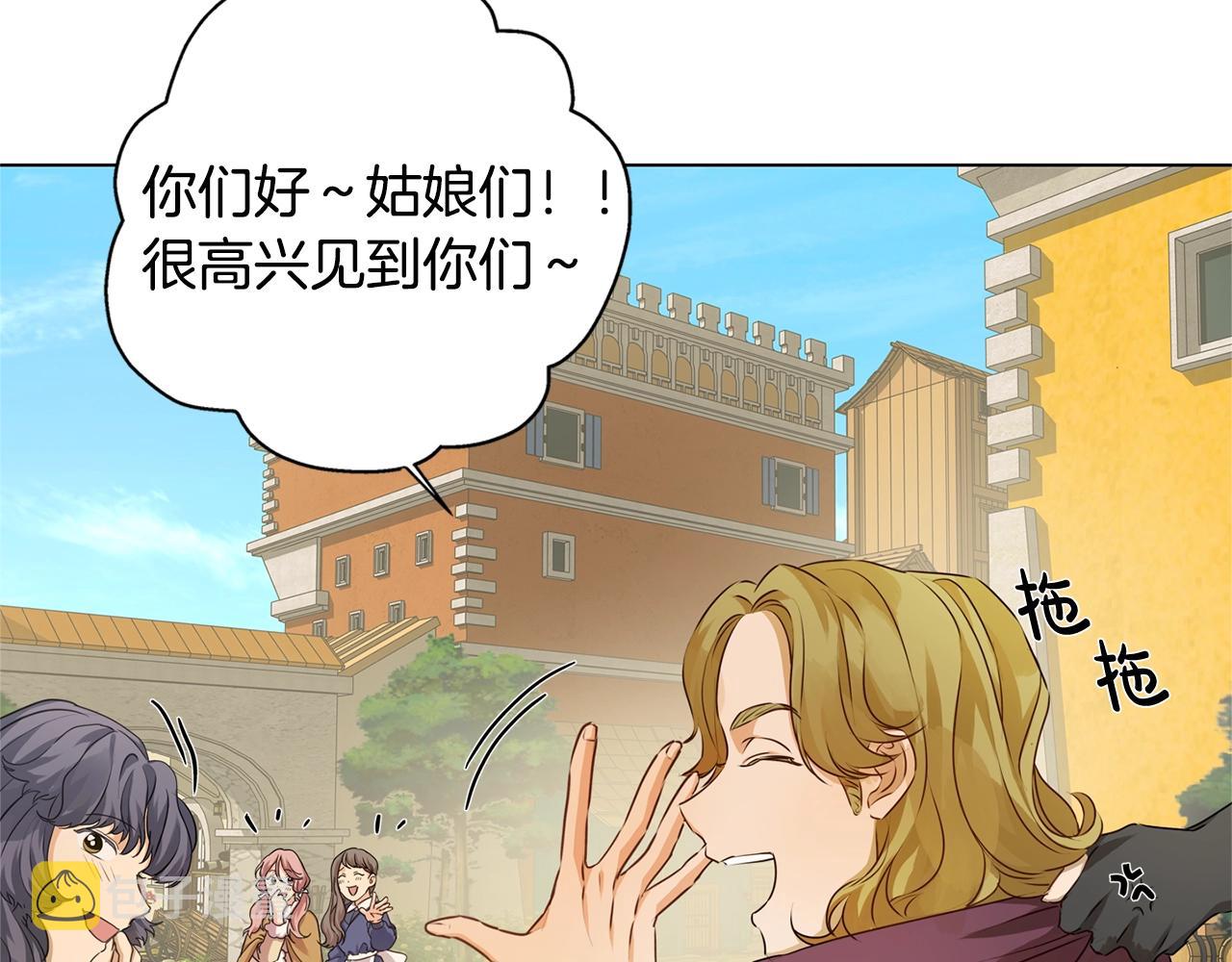第80话 吻手礼30