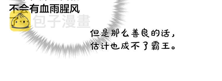 第66话 难道是母爱？！47