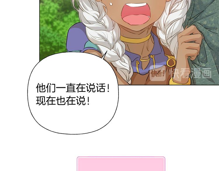 第55话 仙女下凡尘172